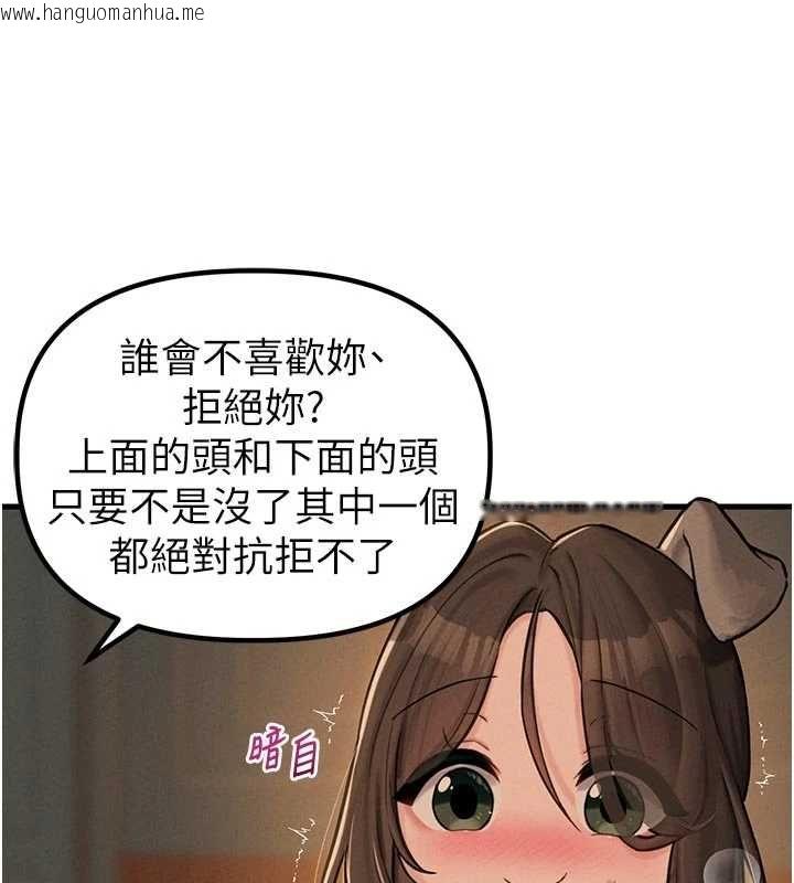 韩国漫画男人配额制韩漫_男人配额制-第49话-毫无自知之明的迷人店长在线免费阅读-韩国漫画-第58张图片