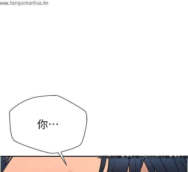 韩国漫画肉体审判韩漫_肉体审判-最终话-请插入主人最喜欢的洞在线免费阅读-韩国漫画-第140张图片