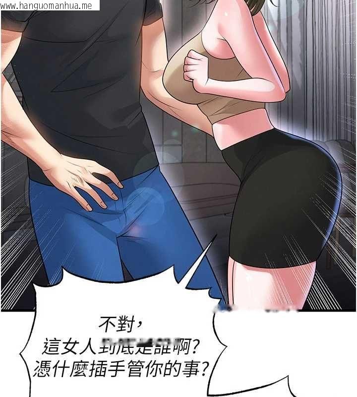 韩国漫画足球型男脱单指南韩漫_足球型男脱单指南-第66话-我和她都是真心爱你的在线免费阅读-韩国漫画-第67张图片