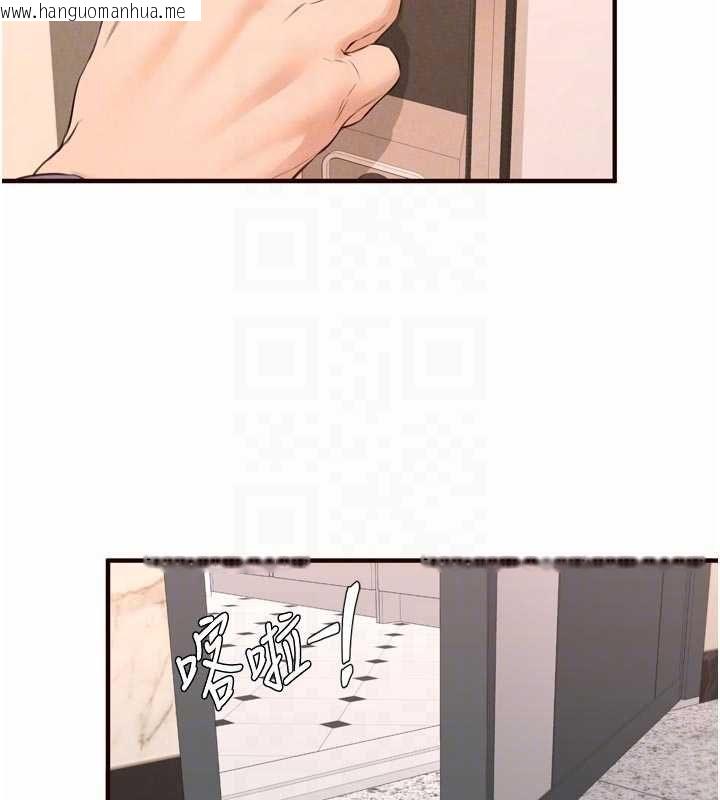 韩国漫画熟女自助餐韩漫_熟女自助餐-最终话-幸福要靠自己争取在线免费阅读-韩国漫画-第37张图片