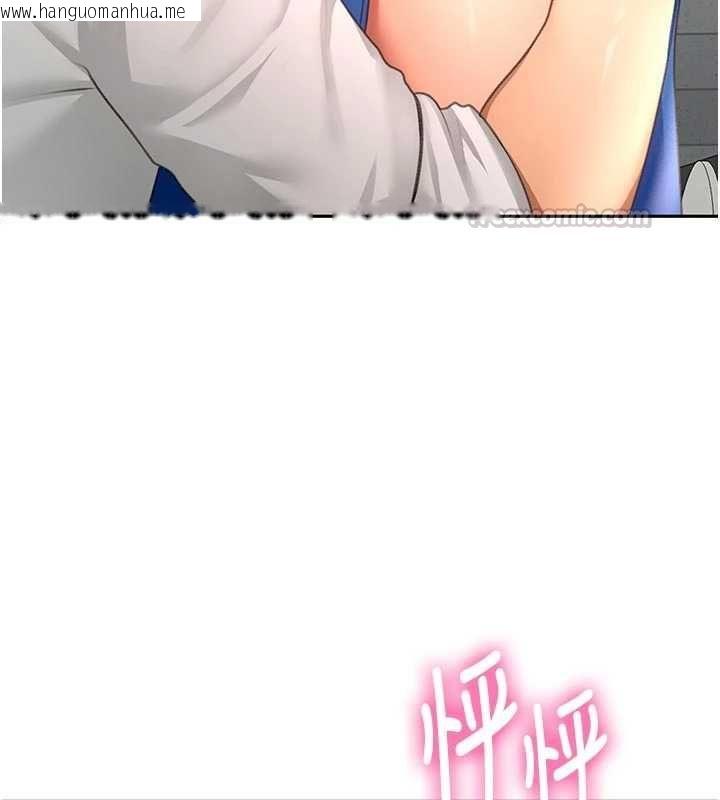 韩国漫画顶加套房的春天韩漫_顶加套房的春天-第70话-模特儿圈的内幕在线免费阅读-韩国漫画-第132张图片