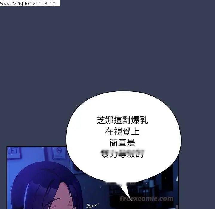 韩国漫画与众不同的兄妹/我家的掌上明珠韩漫_与众不同的兄妹/我家的掌上明珠-第49话在线免费阅读-韩国漫画-第15张图片
