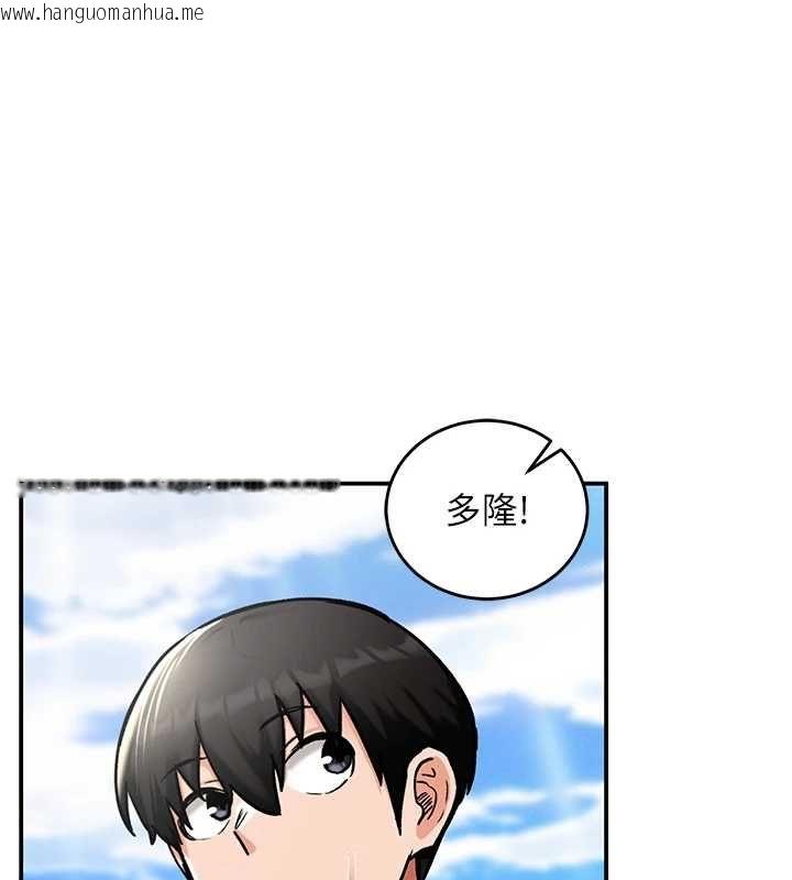 韩国漫画这一世我要开后宫韩漫_这一世我要开后宫-第10话-我来帮你口出来在线免费阅读-韩国漫画-第1张图片
