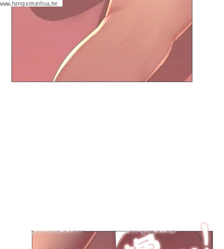 韩国漫画难解的三角关系韩漫_难解的三角关系-第21话在线免费阅读-韩国漫画-第76张图片