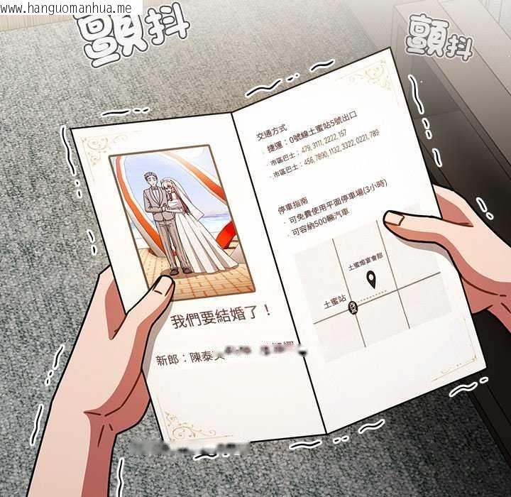 韩国漫画热情拳击馆/抢救拳击馆大作战韩漫_热情拳击馆/抢救拳击馆大作战-第75话在线免费阅读-韩国漫画-第151张图片