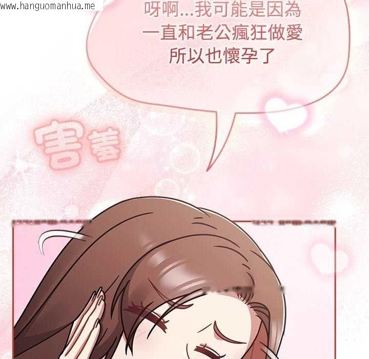 韩国漫画热情拳击馆/抢救拳击馆大作战韩漫_热情拳击馆/抢救拳击馆大作战-第75话在线免费阅读-韩国漫画-第221张图片
