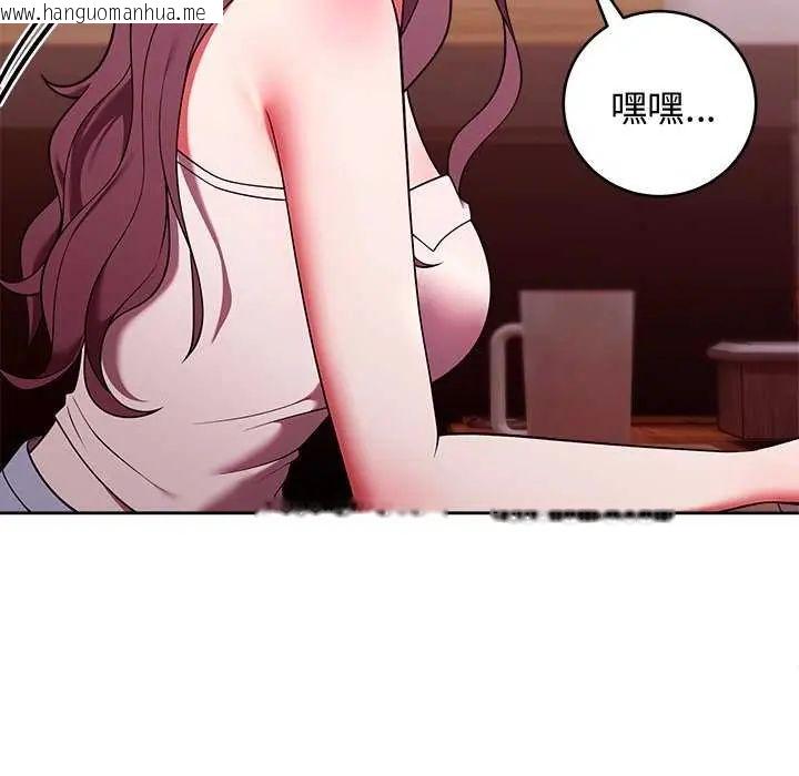 韩国漫画难言之秘/说不出口的秘密韩漫_难言之秘/说不出口的秘密-第49话在线免费阅读-韩国漫画-第97张图片
