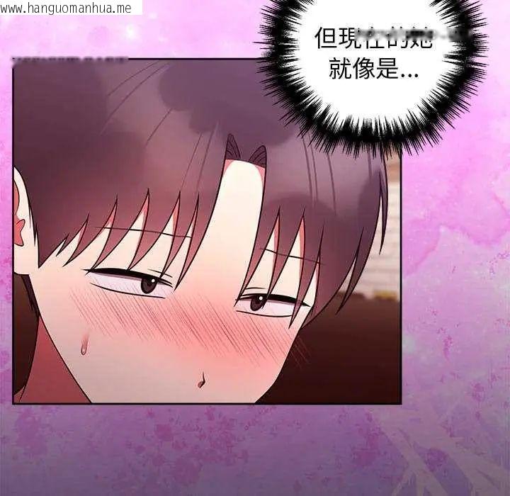 韩国漫画难言之秘/说不出口的秘密韩漫_难言之秘/说不出口的秘密-第49话在线免费阅读-韩国漫画-第142张图片