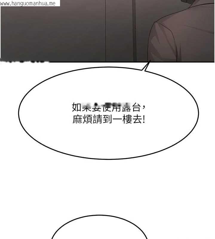 韩国漫画顶加套房的春天韩漫_顶加套房的春天-第70话-模特儿圈的内幕在线免费阅读-韩国漫画-第110张图片