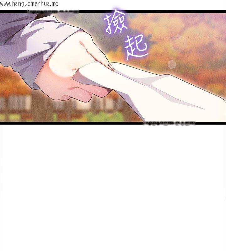 韩国漫画人妻回春馆韩漫_人妻回春馆-第1话-抚慰寂寞地方妈妈在线免费阅读-韩国漫画-第37张图片