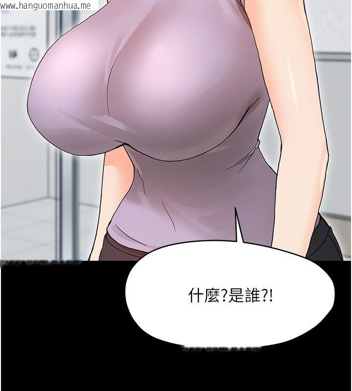 韩国漫画幼惑韩漫_幼惑-第31话-被彻底玩坏的人妻菊花在线免费阅读-韩国漫画-第170张图片