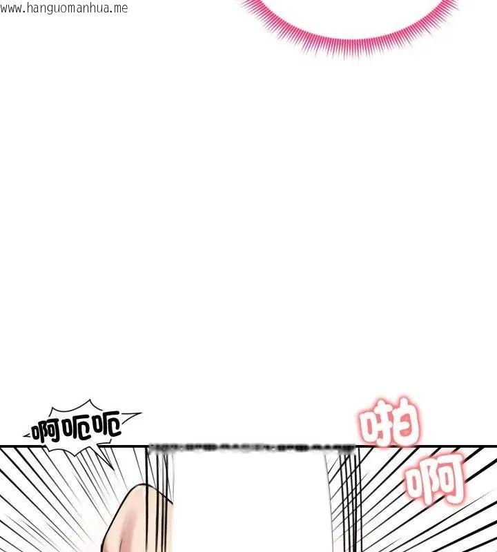 韩国漫画老婆卷款潜逃后韩漫_老婆卷款潜逃后-第61话在线免费阅读-韩国漫画-第79张图片