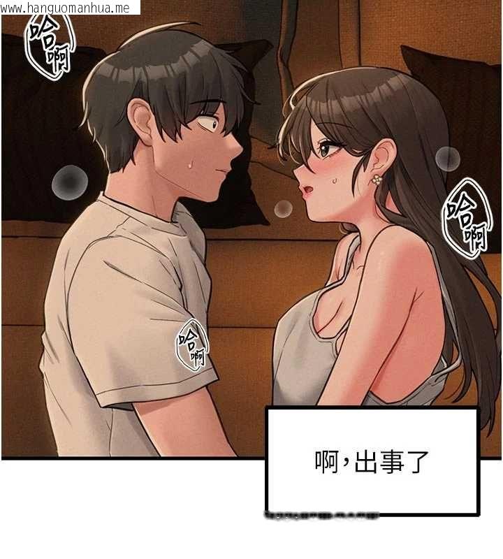 韩国漫画男人配额制韩漫_男人配额制-第49话-毫无自知之明的迷人店长在线免费阅读-韩国漫画-第28张图片