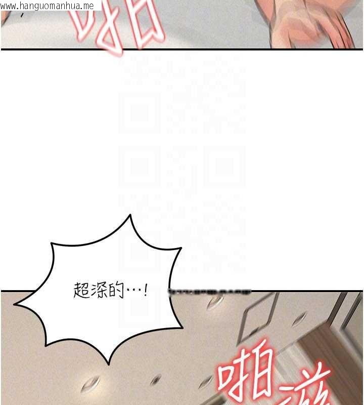 韩国漫画华尔街夜色韩漫_华尔街夜色-第25话-帮媛欣破处在线免费阅读-韩国漫画-第160张图片
