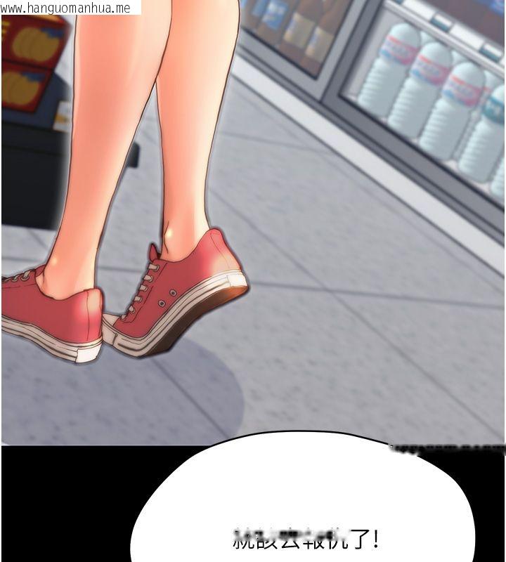 韩国漫画幼惑韩漫_幼惑-第31话-被彻底玩坏的人妻菊花在线免费阅读-韩国漫画-第211张图片