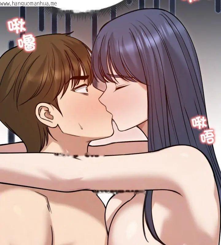 韩国漫画老婆卷款潜逃后韩漫_老婆卷款潜逃后-第61话在线免费阅读-韩国漫画-第63张图片