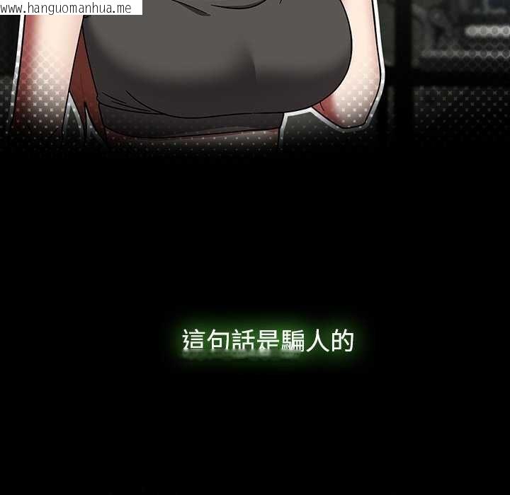 韩国漫画热情拳击馆/抢救拳击馆大作战韩漫_热情拳击馆/抢救拳击馆大作战-第75话在线免费阅读-韩国漫画-第22张图片