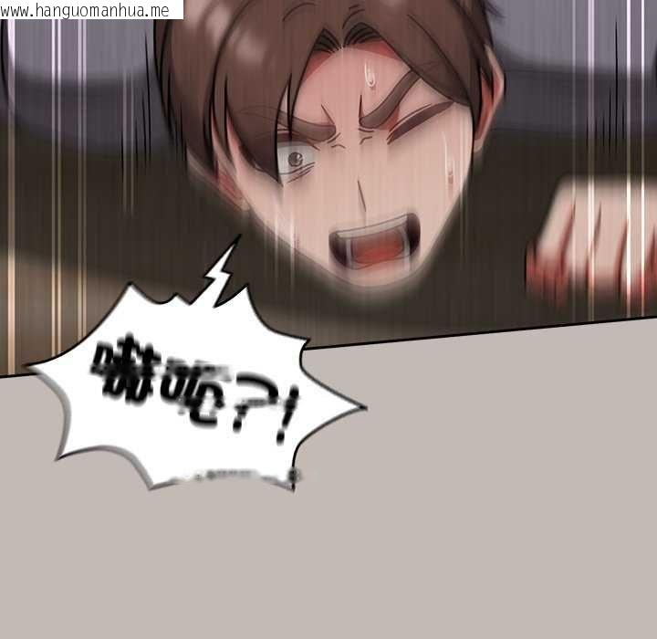韩国漫画热情拳击馆/抢救拳击馆大作战韩漫_热情拳击馆/抢救拳击馆大作战-第75话在线免费阅读-韩国漫画-第133张图片
