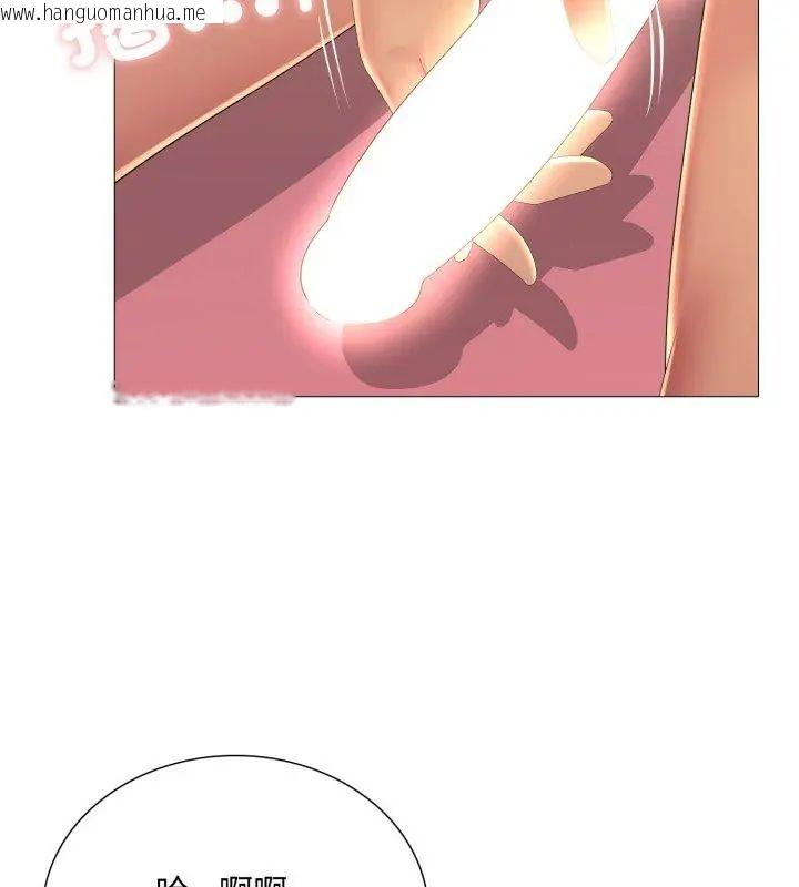 韩国漫画难解的三角关系韩漫_难解的三角关系-第21话在线免费阅读-韩国漫画-第78张图片