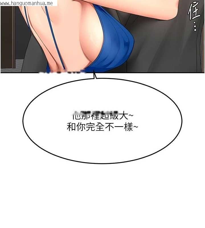 韩国漫画顶加套房的春天韩漫_顶加套房的春天-第70话-模特儿圈的内幕在线免费阅读-韩国漫画-第55张图片