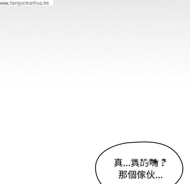 韩国漫画热情拳击馆/抢救拳击馆大作战韩漫_热情拳击馆/抢救拳击馆大作战-第75话在线免费阅读-韩国漫画-第39张图片