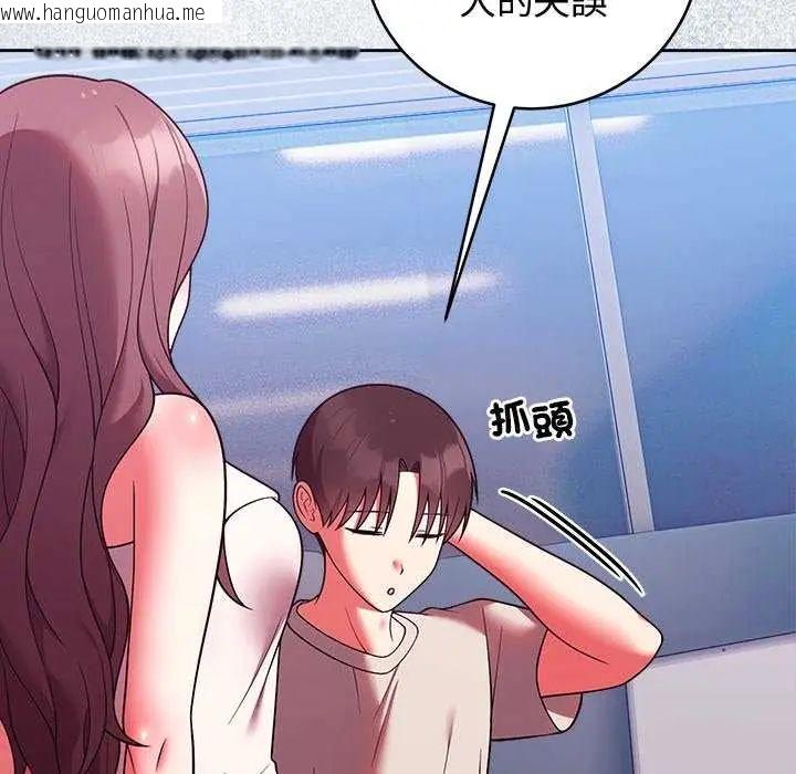 韩国漫画难言之秘/说不出口的秘密韩漫_难言之秘/说不出口的秘密-第49话在线免费阅读-韩国漫画-第71张图片