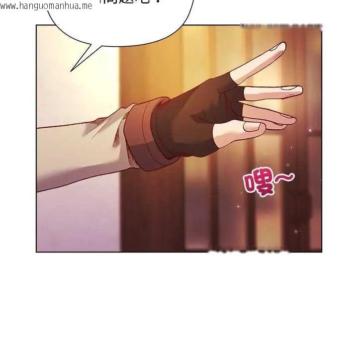 韩国漫画小姐由我来守护韩漫_小姐由我来守护-第23话在线免费阅读-韩国漫画-第121张图片
