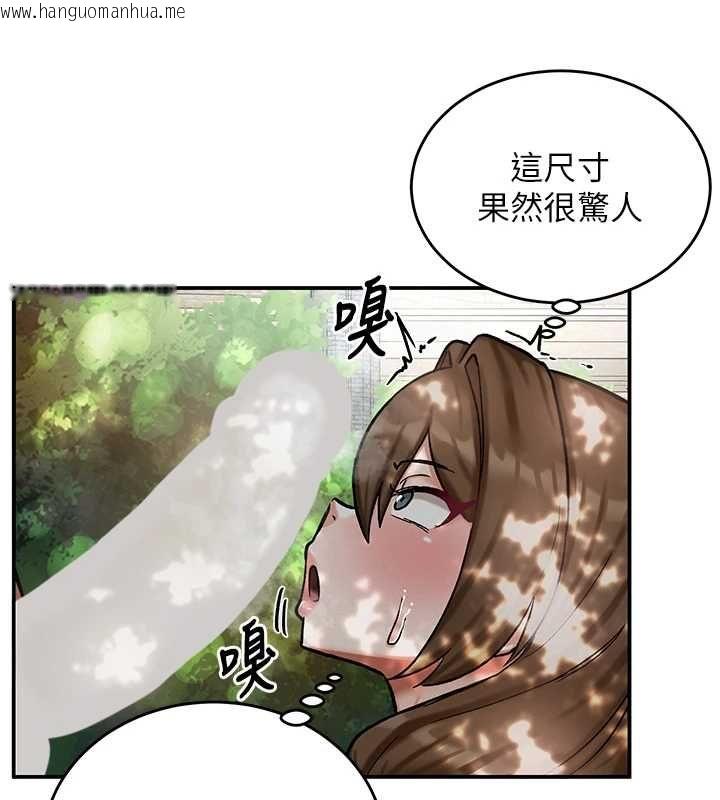 韩国漫画这一世我要开后宫韩漫_这一世我要开后宫-第10话-我来帮你口出来在线免费阅读-韩国漫画-第57张图片
