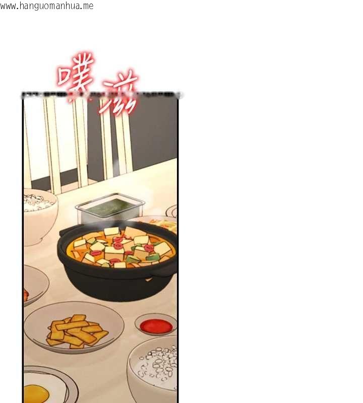 韩国漫画肉体审判韩漫_肉体审判-最终话-请插入主人最喜欢的洞在线免费阅读-韩国漫画-第16张图片