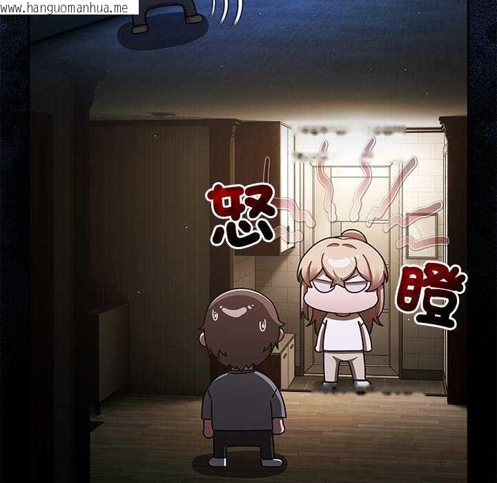 韩国漫画热情拳击馆/抢救拳击馆大作战韩漫_热情拳击馆/抢救拳击馆大作战-第75话在线免费阅读-韩国漫画-第143张图片