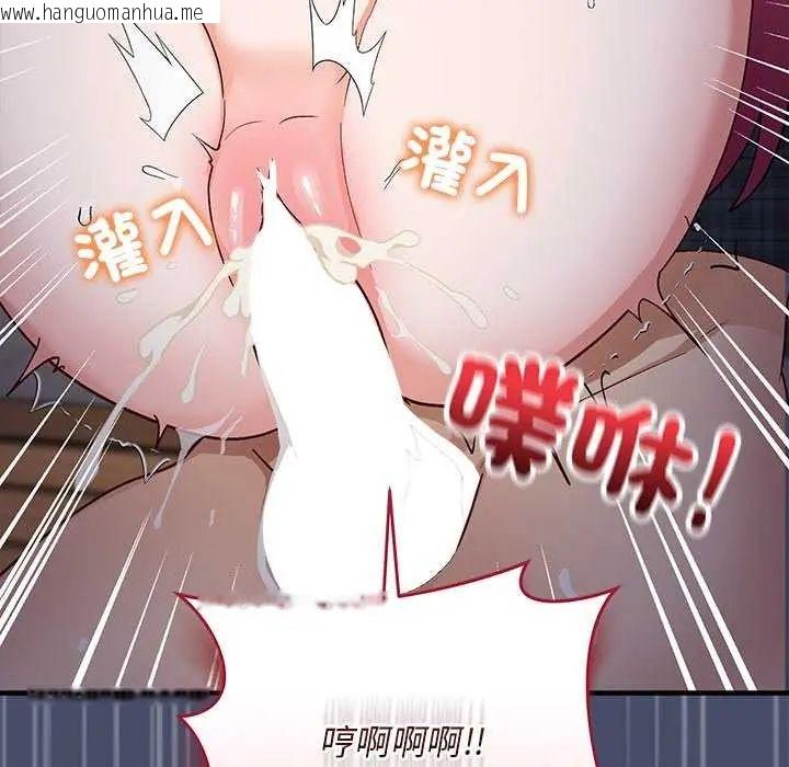 韩国漫画魔法少女退役后韩漫_魔法少女退役后-第19话在线免费阅读-韩国漫画-第181张图片