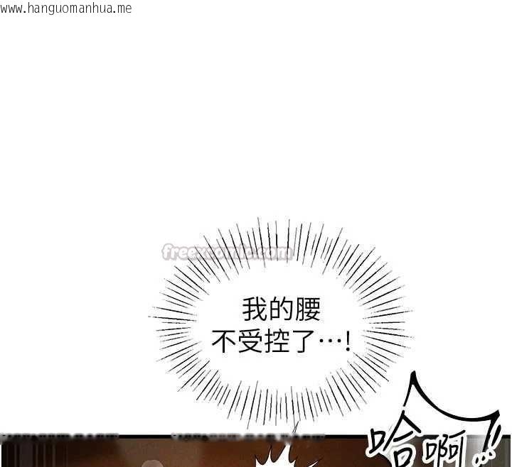 韩国漫画男人配额制韩漫_男人配额制-第49话-毫无自知之明的迷人店长在线免费阅读-韩国漫画-第135张图片