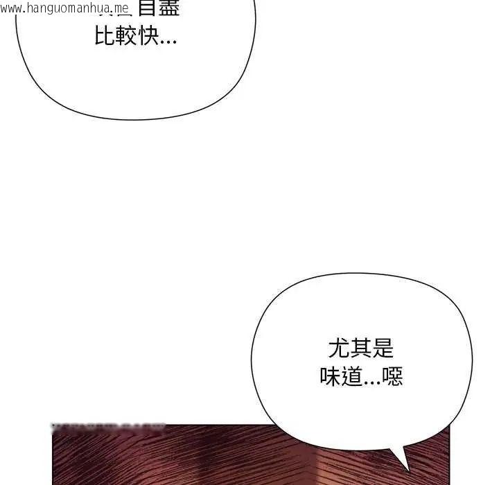 韩国漫画小姐由我来守护韩漫_小姐由我来守护-第23话在线免费阅读-韩国漫画-第85张图片