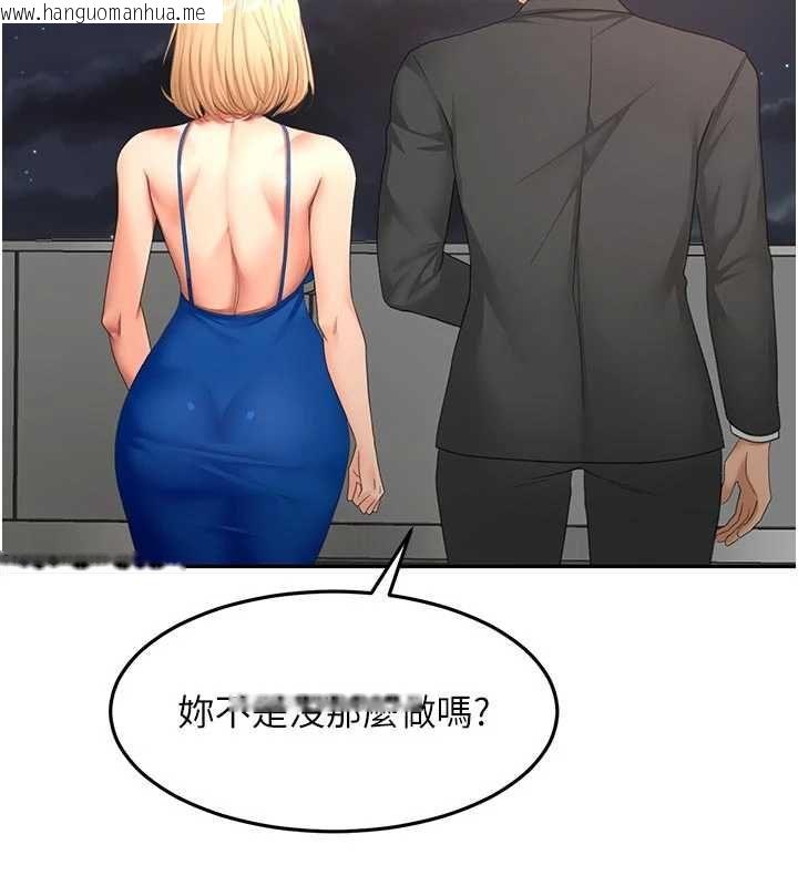 韩国漫画顶加套房的春天韩漫_顶加套房的春天-第70话-模特儿圈的内幕在线免费阅读-韩国漫画-第96张图片