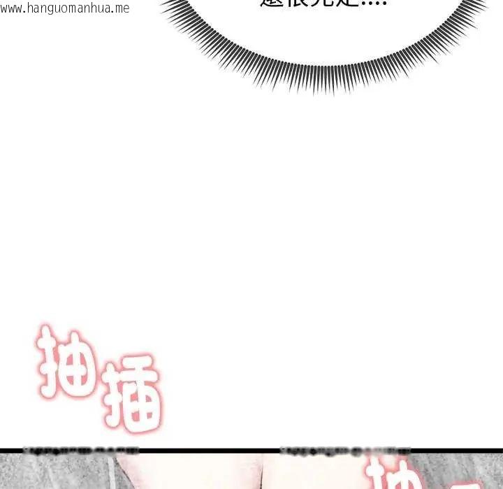韩国漫画启动复仇系统/超真实征服游戏韩漫_启动复仇系统/超真实征服游戏-第24话在线免费阅读-韩国漫画-第43张图片