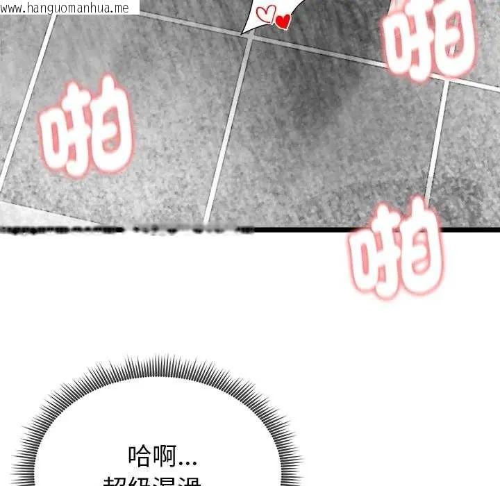 韩国漫画启动复仇系统/超真实征服游戏韩漫_启动复仇系统/超真实征服游戏-第24话在线免费阅读-韩国漫画-第13张图片