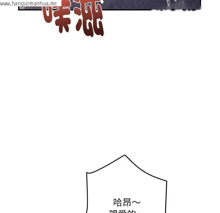 韩国漫画小吃摊的火辣老板娘韩漫_小吃摊的火辣老板娘-第6话在线免费阅读-韩国漫画-第67张图片