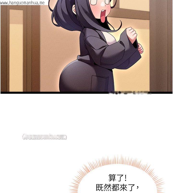 韩国漫画人妻回春馆韩漫_人妻回春馆-第1话-抚慰寂寞地方妈妈在线免费阅读-韩国漫画-第150张图片