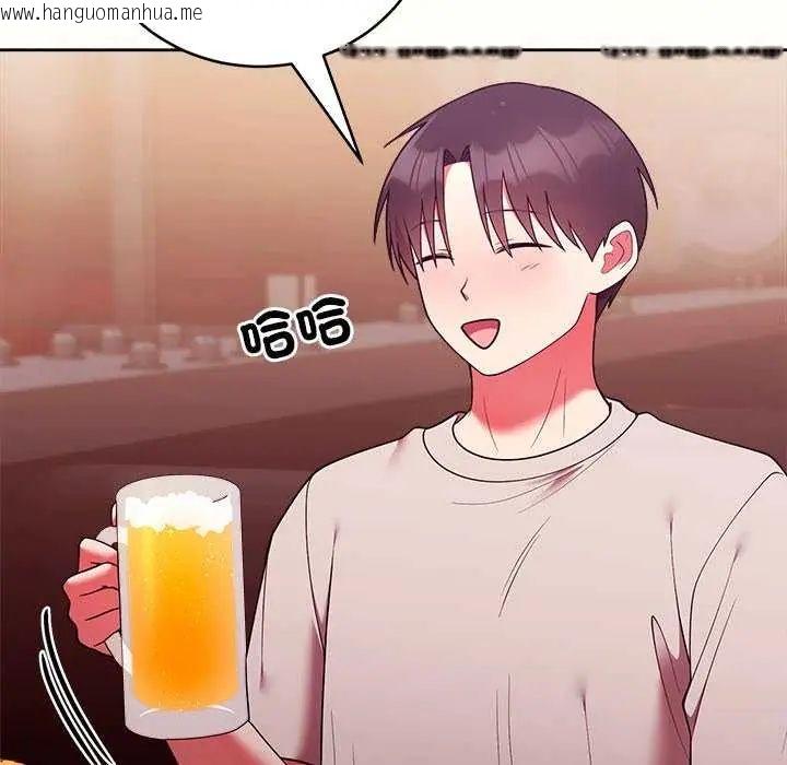韩国漫画难言之秘/说不出口的秘密韩漫_难言之秘/说不出口的秘密-第49话在线免费阅读-韩国漫画-第92张图片
