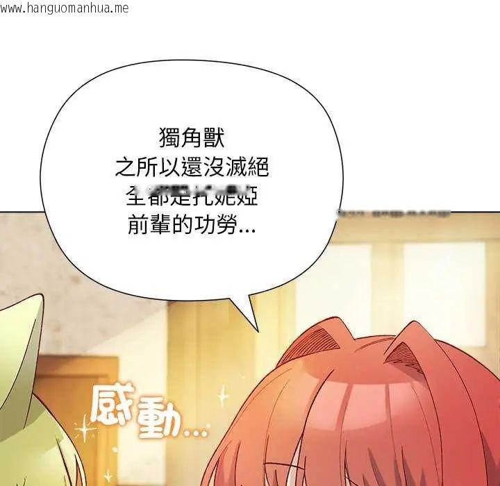 韩国漫画小姐由我来守护韩漫_小姐由我来守护-第23话在线免费阅读-韩国漫画-第25张图片