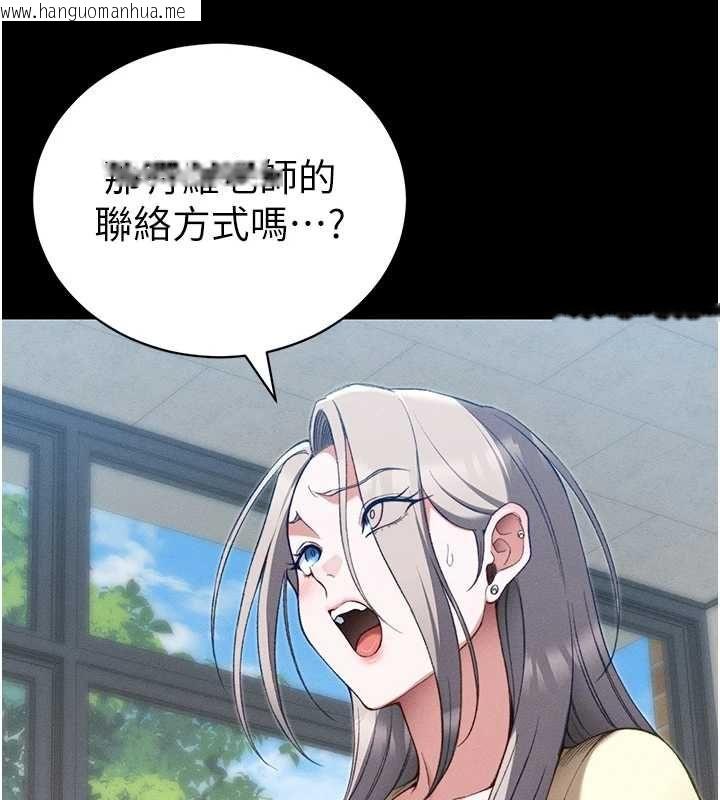 韩国漫画太妹攻略指南韩漫_太妹攻略指南-第51话-直闯虎口的妹妹在线免费阅读-韩国漫画-第55张图片