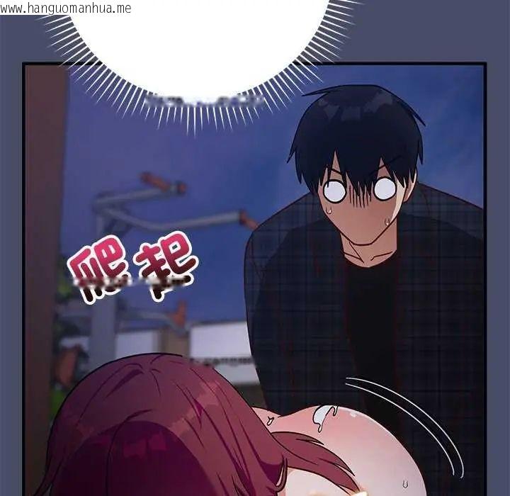 韩国漫画魔法少女退役后韩漫_魔法少女退役后-第19话在线免费阅读-韩国漫画-第97张图片