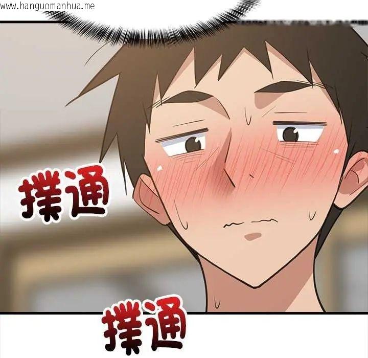 韩国漫画难缠姐妹偏要和我同居/家教住我家韩漫_难缠姐妹偏要和我同居/家教住我家-第97话在线免费阅读-韩国漫画-第166张图片