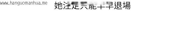 韩国漫画羞耻课堂韩漫_羞耻课堂-后记在线免费阅读-韩国漫画-第12张图片