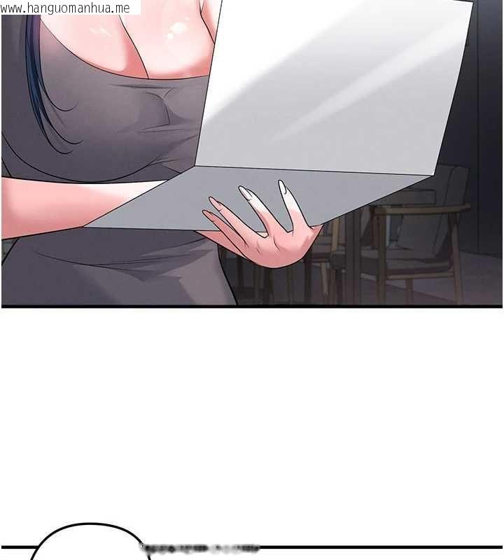 韩国漫画足球型男脱单指南韩漫_足球型男脱单指南-第66话-我和她都是真心爱你的在线免费阅读-韩国漫画-第58张图片