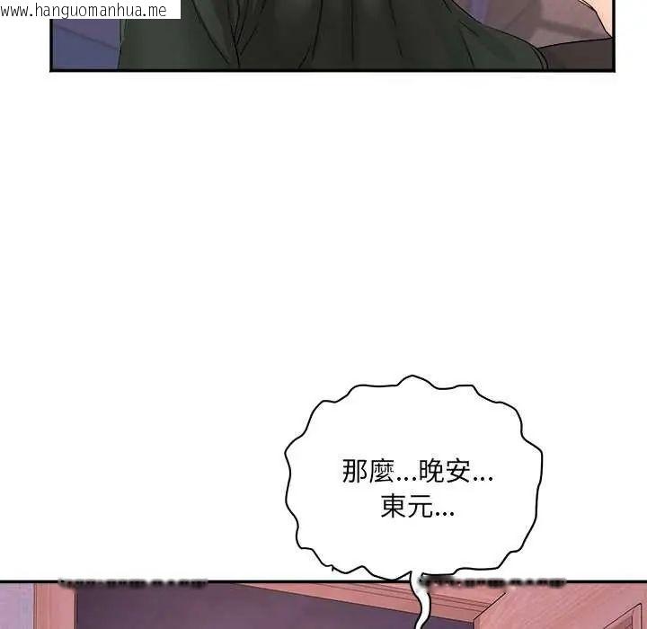 韩国漫画小吃摊的火辣老板娘韩漫_小吃摊的火辣老板娘-第6话在线免费阅读-韩国漫画-第21张图片