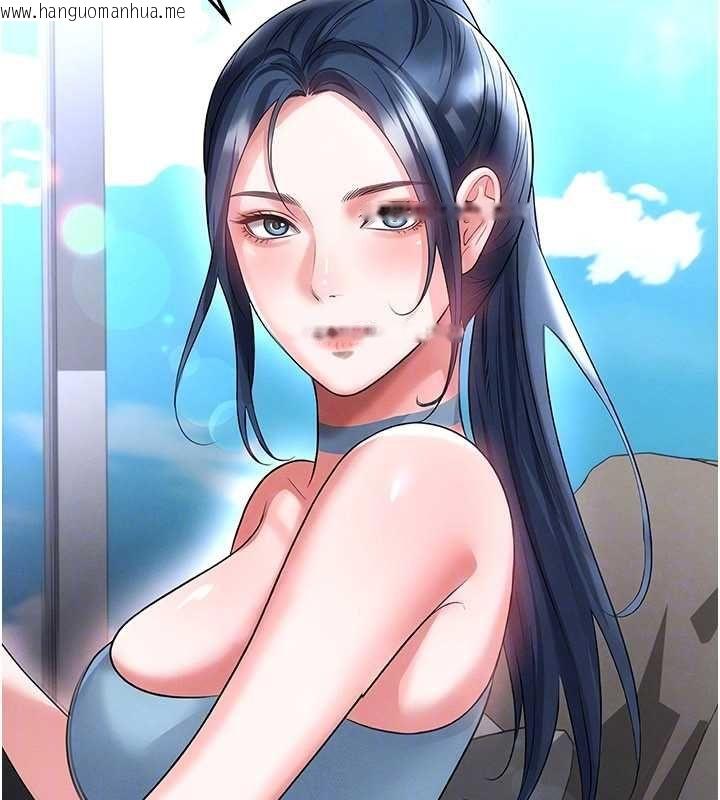 韩国漫画足球型男脱单指南韩漫_足球型男脱单指南-第66话-我和她都是真心爱你的在线免费阅读-韩国漫画-第148张图片
