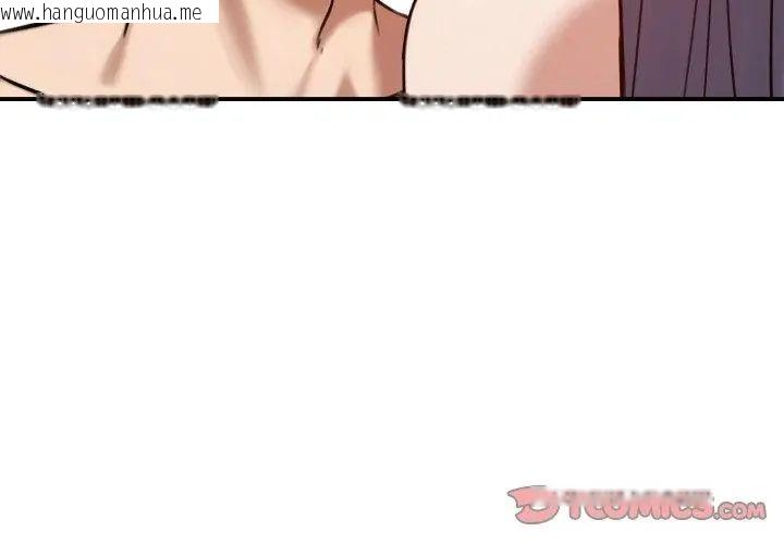 韩国漫画老婆卷款潜逃后韩漫_老婆卷款潜逃后-第61话在线免费阅读-韩国漫画-第26张图片