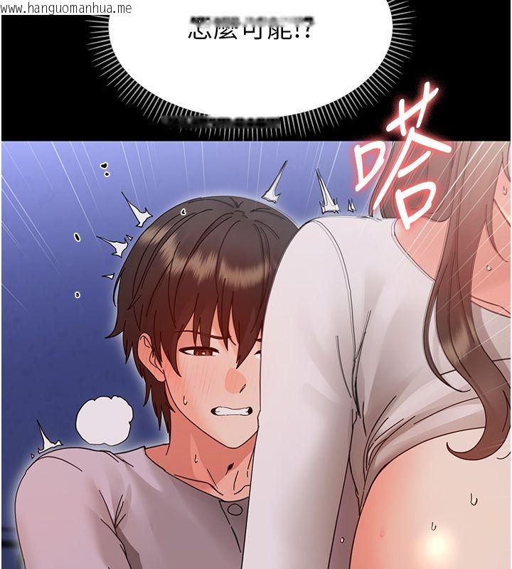 韩国漫画幼惑韩漫_幼惑-第31话-被彻底玩坏的人妻菊花在线免费阅读-韩国漫画-第74张图片