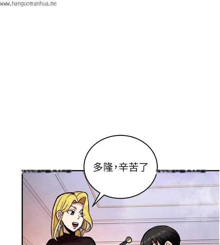 韩国漫画这一世我要开后宫韩漫_这一世我要开后宫-第10话-我来帮你口出来在线免费阅读-韩国漫画-第132张图片
